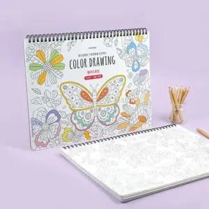 색칠 핑크풋 스프링 힐링 컬러드로잉 쉬운버전 컬러링북