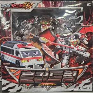 메탈카드봇W 블러드윙