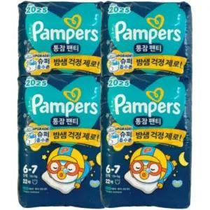 2025 팸퍼스 통잠팬티 기저귀 6단계 22매 x4팩 (총88매)