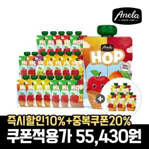아넬라 짜먹는 퓨레 HOP타입 20팩+5팩 추가