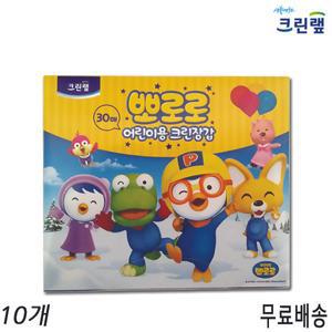 크린랩 어린이장갑 30매 10개/일회용장갑