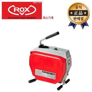 ROX 전동청소기 RK-1200 록스 RK1200 본체 스프링 청소기 배관 하수구 세면대 변기
