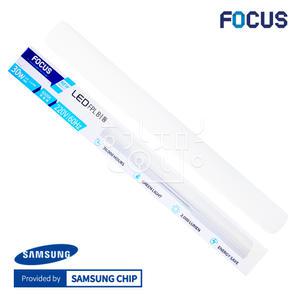 포커스 LED 형광등 일자등 30W