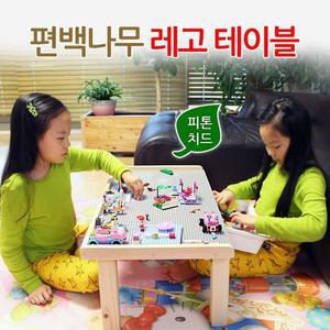 (호환) 편백나무 레고테이블 책상 조립판 수납형 2인용