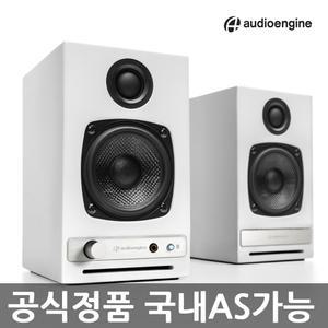 Audioengine HD3 블루투스 스테레오스피커 오디오엔진 DAC탑재 파워앰프 레트로풍 무선스피커