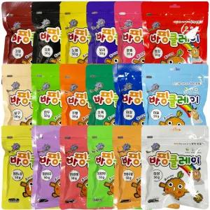 바핑클레이 50g 컬러 클레이 점토 만들기재료