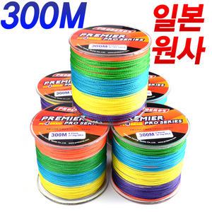 오색 합사 라인 4합사 300m 8합사 루어 낚시줄 핀도래 애깅대 루어대 세트 pe합사 합사줄