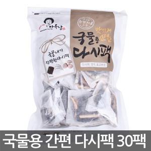 안옥남 국물용 다시팩 17g 30팩/멸치/다시마/코스트코