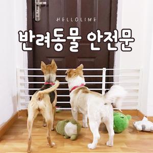 강아지울타리 애견 안전문 펜스 칸막이 애완견 용품