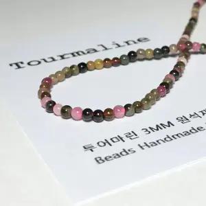 [비즈팩토리] 투어마린 3mm  원석팔찌 비즈공예재료 천연 원석팔찌 만들기재료