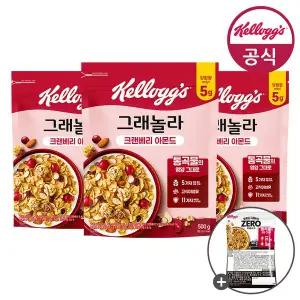[켈로그]시리얼 크랜베리 아몬드 그래놀라 500gx3개+미니시리얼 40g