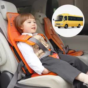 오렌지타이거 W2(그룹1) 휴대용 카시트 어린이집 평가인증