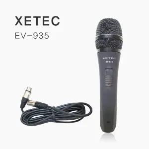 다이나믹 유선마이크 EV-935 보컬용 강의용
