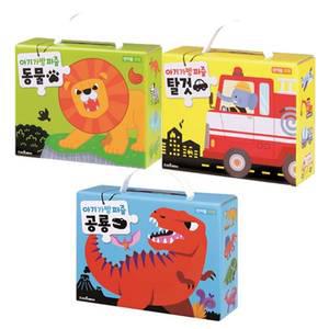 아기 가방 퍼즐 동물.탈것.공룡 3종세트(사 은 품)