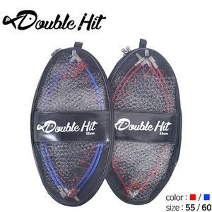 더블히트 바다뜰망세트 (55cm/60cm) 바다뜰채망