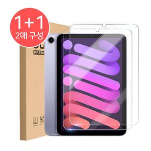 1+1 아이패드 미니6세대 미니7세대 강화유리 액정 보호필름2장 애플 8.3인치
