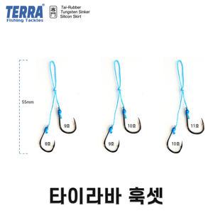 타이라바 훅셋 커스텀 어시스트 훅 세트 / 나카이튠 앵환 자작 채비 / 슬라이드 파츠 백파이어캡