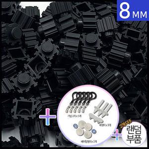 대용량 디폼블럭 8mm 20 (500g)