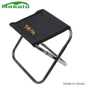 마카루 휴대용 접이식 미니의자 등산 캠핑 낚시의자 모음 듀랄루민 초경량
