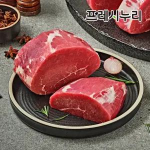 프레시누리 청정우 홍두깨살 장조림 국거리용 300gX3팩