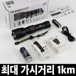 TG전자 충전식 LED 손전등 후레쉬 써치 라이트 휴대용 해루질 등산 낚시 자전거 랜턴 TG-E305