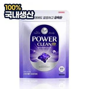 [클라 라이프케어][200개]클라 국내생산 올인원 캡슐세제 파워클린 미니