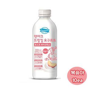 덴마크 드링킹요구르트 복숭아 750ml 10개/대용량/냉장무배