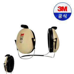3M 귀덮개 H6B 청력 보호구 소음 차단 방지 산업용 안전용 넥밴드형