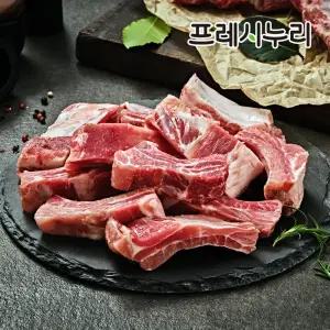 프레시누리 뜯어먹는 재미가 있는 쪽갈비 바베큐 캠핑 구이용 400gX4팩