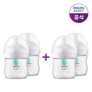 필립스 아벤트 아기편한 젖병 125ml 2P (0m+ 젖꼭지 포함) SCY670/02(1+1)/4P