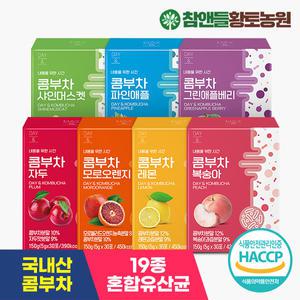 [90+10]데이앤 콤부차 7종 30포 모음 유산균 분말스틱