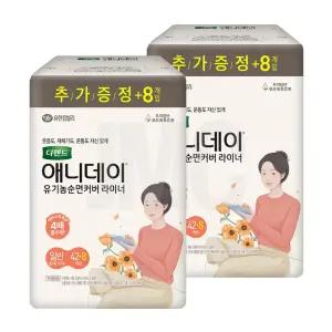 디펜드 애니데이 라이너 일반 42+8 2팩