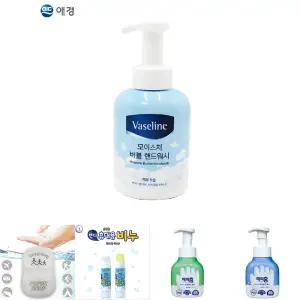 바세린 모이스처 버블 핸드워시 /핸드클렌저/거품핸드워시/향균비누/핸드워시/휴대용비누/거품손세정제
