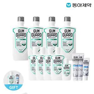 [동아제약]검가드 오리지널 에스 820ml 4개+380ml 4개+100ml 2개+센서티브 치약 150g 2개+20g 2개 세트