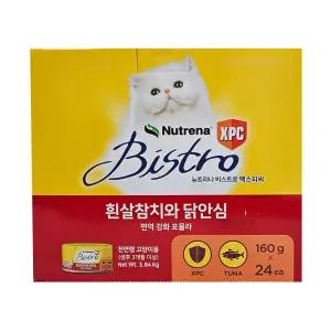 뉴트리나 비스트로 고양이캔 160gX24개 흰살참치 닭안심 사료 간식