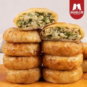 [마녀바스켓] 바삭한 만두피 호떡 쌀군만두 1kg x2팩