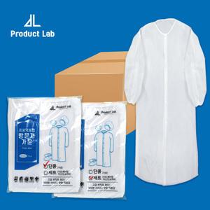 [대용량] 프로덕트랩 일회용 방문자 가운 단품 세트 50개 부직포 위생복 실험실