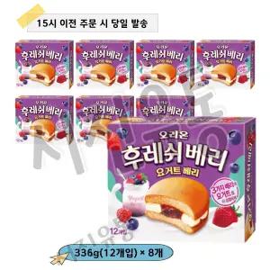 오리온 후레쉬베리 요거트 12p 336g x 8개