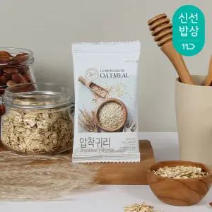 [산과들에] 하루한줌오트밀 20g 100봉 / 오트밀 죽 오버나이트 롤드오트