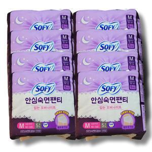 바디피트 안심숙면팬티 중형 5P 8개 (M사이즈)