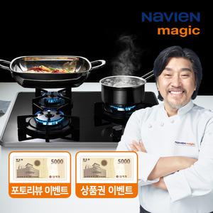 빌트인 3구 가스레인지 GRB-6303 과열방지