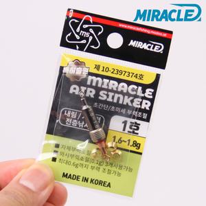 미라클스토리 에어봉돌 미세 조절봉돌