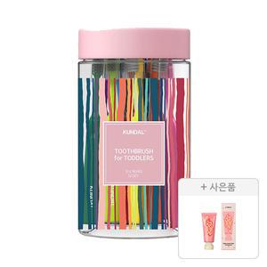 쿤달 딥 클린 항균 초극세모 유아 칫솔, 12개 + 증정 (치카 스마일 키즈치약 60g 1구 피치향 ,1개 )