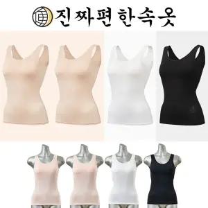 25NEW 진짜편한속옷 인견 브라탑 패키지 4종 (런닝형)