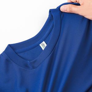 주니어 드라이 라운드 반팔 메쉬 반팔 티셔츠 여름 단체 어린이 학교 쿨론 에어로쿨