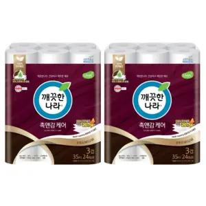 깨끗한나라 3겹 촉앤감 케어 천연펄프 롤화장지 35m 24롤 2개