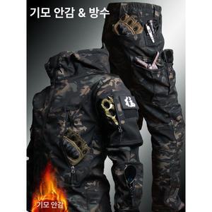 겨울 남성 방한복 세트 근무복 냉동고 투피스 아웃도어 낚시 패딩 빅사이즈