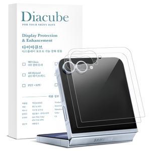 다이아큐브 갤럭시 Z플립7 외부 전면액정 슬림 9H PET유리코팅필름 2매