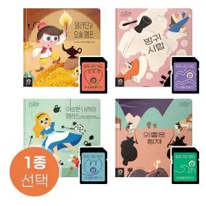 [보리보리/두두스토리]두두 그림자극장 무빙 이야기 확장 SD카드 택 1