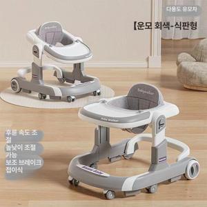 신형 다기능 아기 보행기 접이식 유아 안전 경량 미니 걷기 보조기 신생아 추천 콤비보행기 유아보행기